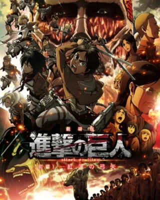 Shingeki no Kyojin: El Arco y la Flecha Escarlata [BD] [1080p] [Latino+Japonés] [Mega-Drive]