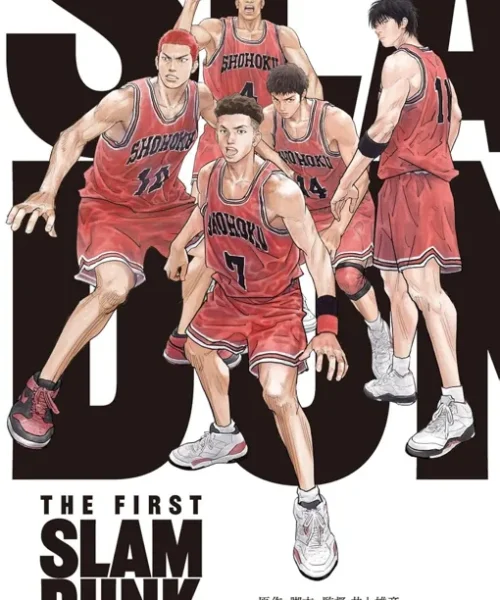 The First Slam Dunk [BD] [1080p] [Castellano + Japonés] [Mega-Drive]