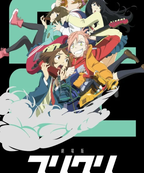FLCL Alternative [6/6] [BD] [1080p] [Sub-Español] [Mega-Drive]