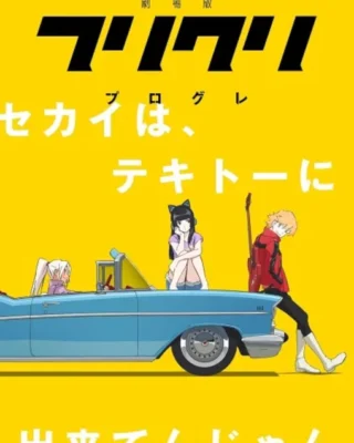 FLCL Progressive [6/6] [BD] [1080p] [Sub-Español] [Mega-Drive]