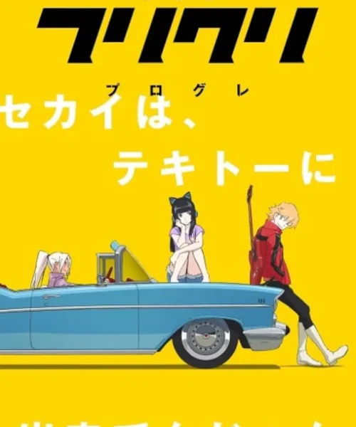 FLCL Progressive [6/6] [BD] [1080p] [Sub-Español] [Mega-Drive]
