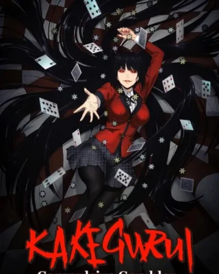 Kakegurui