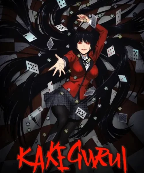 Kakegurui
