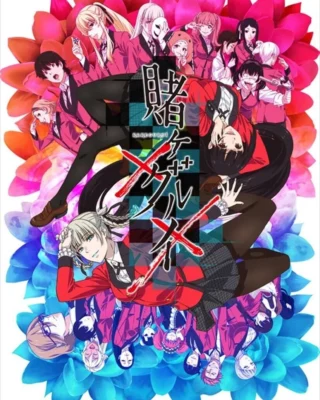 Kakegurui ××