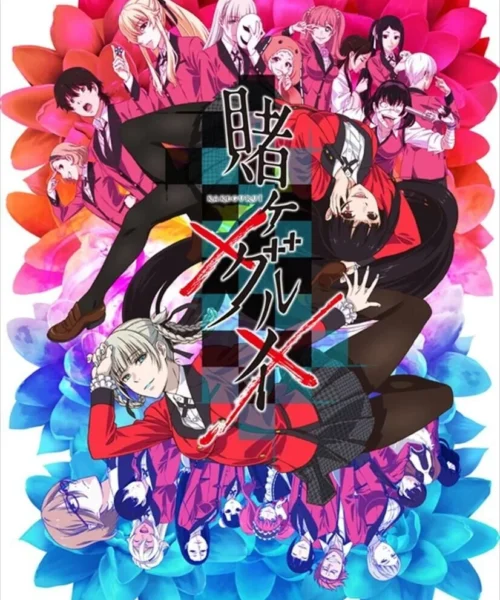 Kakegurui ××