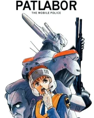 Patlabor: La Policía Móvil