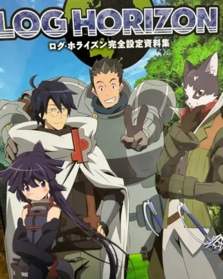 Log Horizon