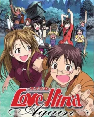 Love Hina Again [03/03] [BD] [720p] [Sub-Español] [Mega-Drive]