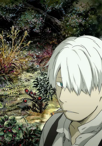 Mushishi Zoku Shou