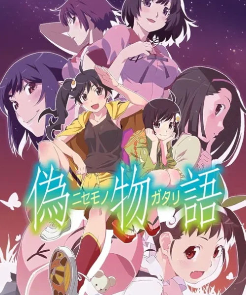 Nisemonogatari