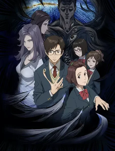 Parasyte: The Maxim