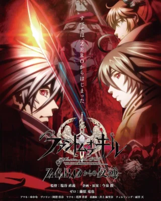 Phantom of the Kill: Zero kara no Hangyaku [BD] [720p] [Sub-Español] [Mega-Drive]
