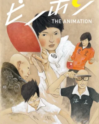 Ping Pong The Animation
