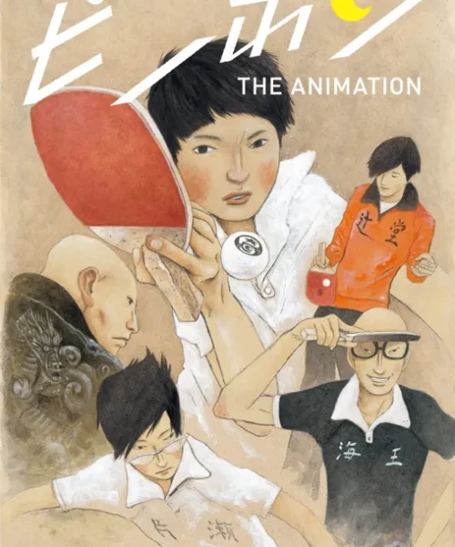 Ping Pong The Animation