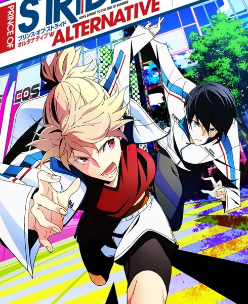 Prince of Stride: Alternative