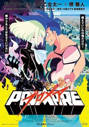 Promare: Galo-hen [BD] [1080p] [Sub-Español] [Mega-Drive]