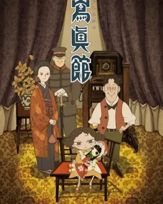 Shashinkan [BDrip] [1080p] [Sub-Español] [Mega-Drive]