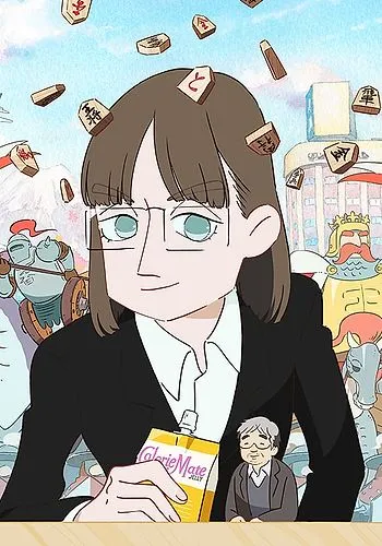 Susume, Karolina [BDrip] [1080p] [Sub-Español] [Mega-Drive]